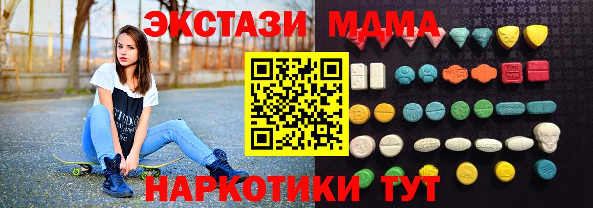 Ecstasy TESLA Тамбов