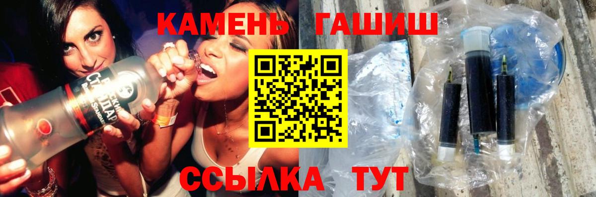 ГАШИШ хэш  Вход с VPN  Тамбов 