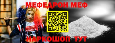 mdpv Можайск