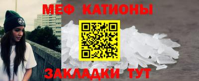 гидра Моздок