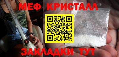 гидра Моздок