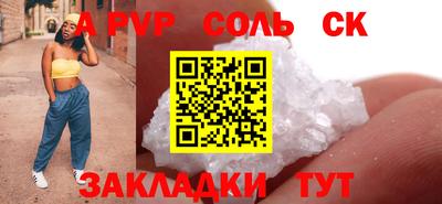 гидра Моздок
