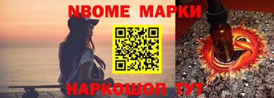 гидра Моздок