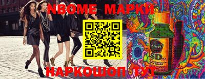 дистиллят марихуана Можга