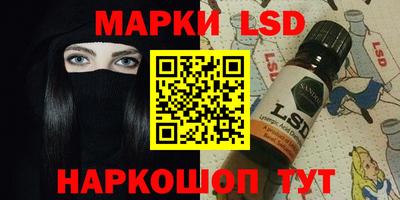 гидра Моздок