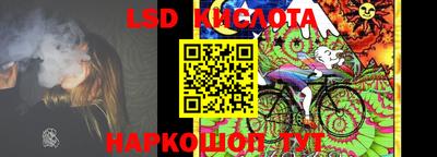 гидра Моздок