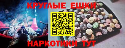 дистиллят марихуана Можга