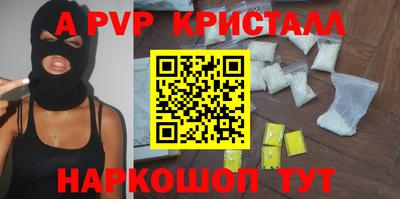 mdpv Можайск