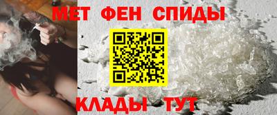 гидра Моздок