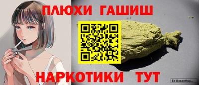 гидра Моздок