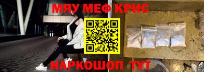 mdpv Можайск