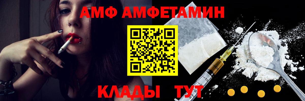 Первитин винт Тамбов