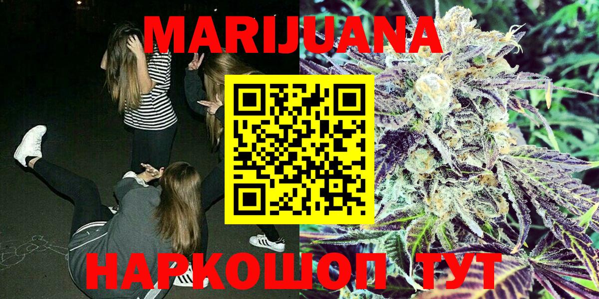 Конопля SATIVA & INDICA Тамбов