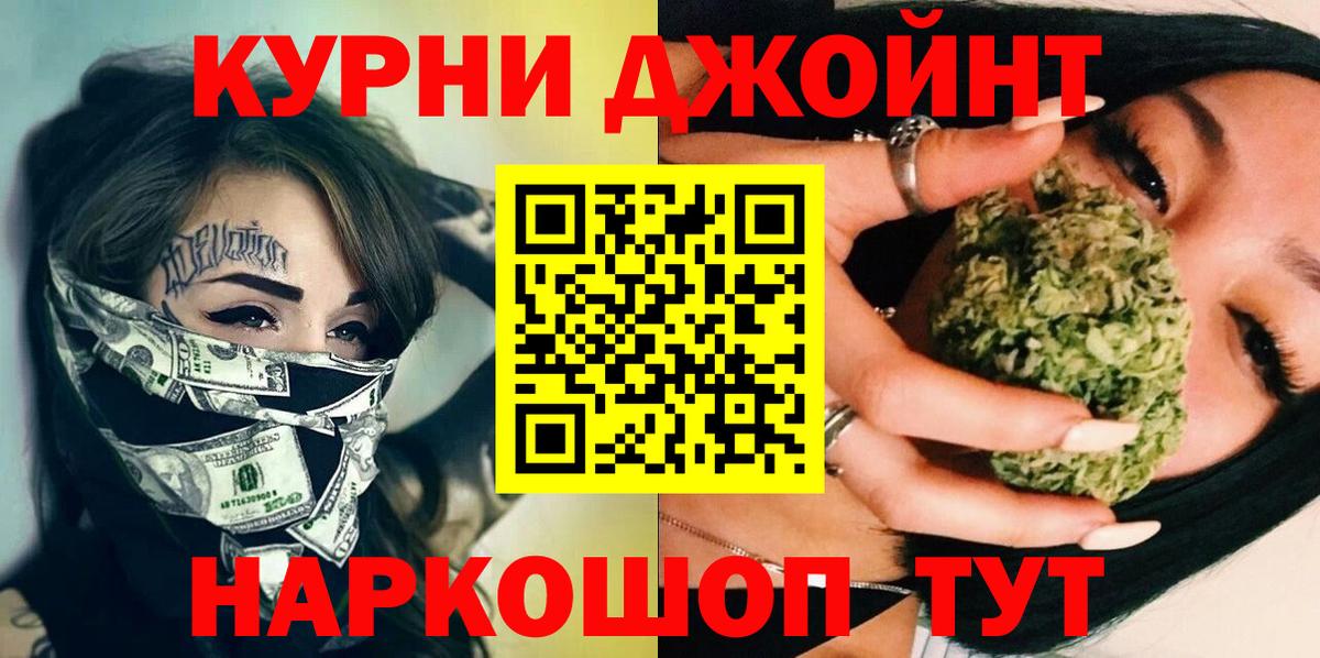 Бошки марихуана семена  Марихуана марихуана  Вход с VPN  Тамбов  МАРИХУАНА ГИДРОПОН 